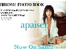 apeiser.gif