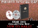 dvdbox.gif