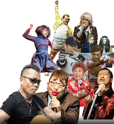 ものまねエンターテイメントハウス